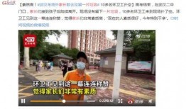武汉六中家长爆料事件视频,家校矛盾引发社会关注