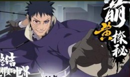 破面带土爆料原视频,破面带土爆料原视频背后的惊人真相